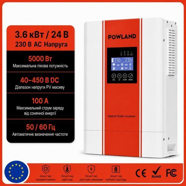 Гібридний сонячний інвертор Powland 3,6 кВт 24 В, чиста синусоїда 230 В, MPPT 5000 Вт, LCD-дисплей, без Wi-Fi 46559 фото