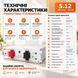Акумулятор FelicityESS FLA48100UG1 LiFePO4 51.2V 100Ah, 5.12 кВт&middot;год, Smart BMS 100 А, RS485/CAN, IP21 FLA48100UG1 фото 6